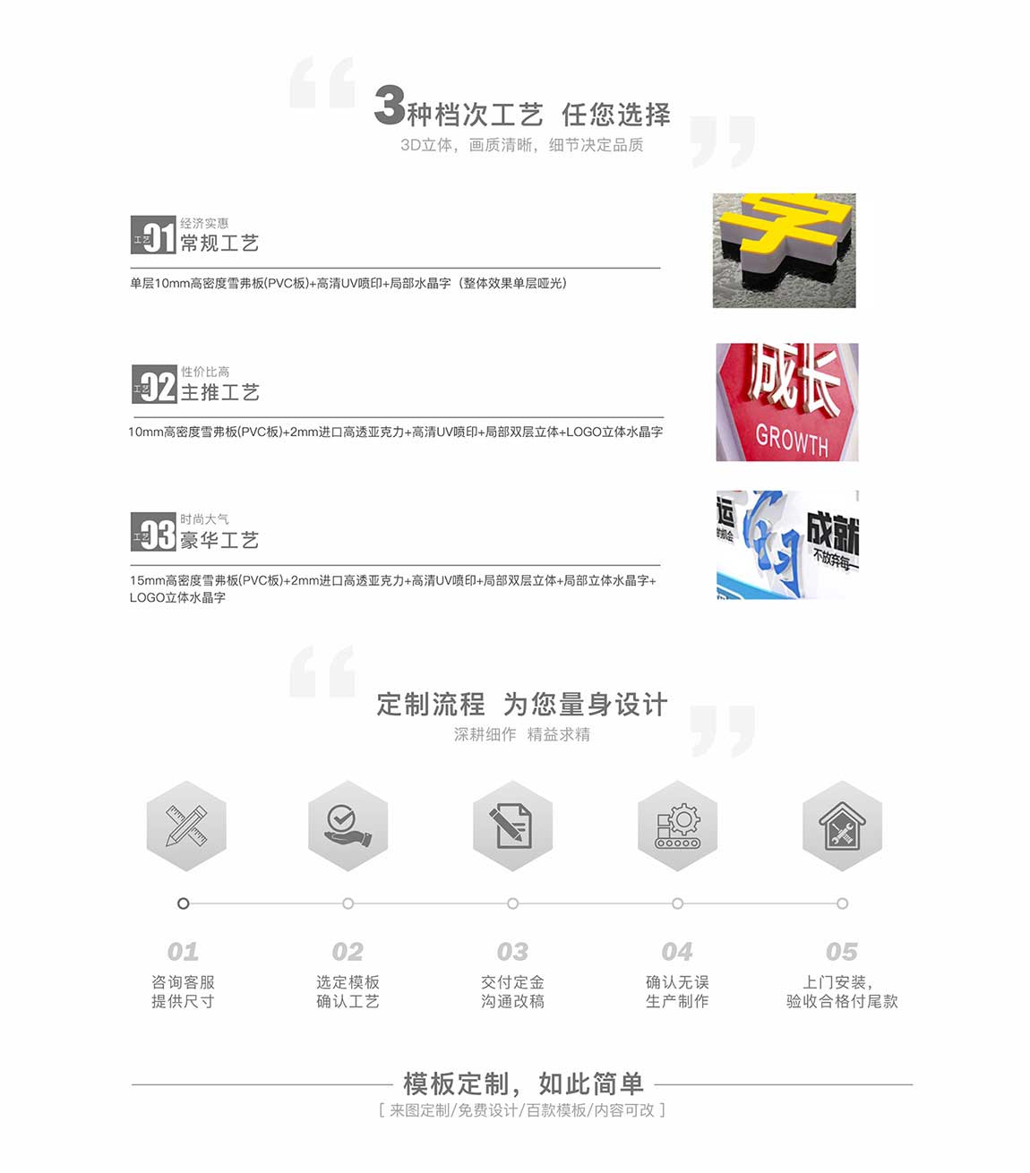 文化墻制作三個(gè)檔次工藝，文化墻設(shè)計(jì)、形象墻設(shè)計(jì)流程