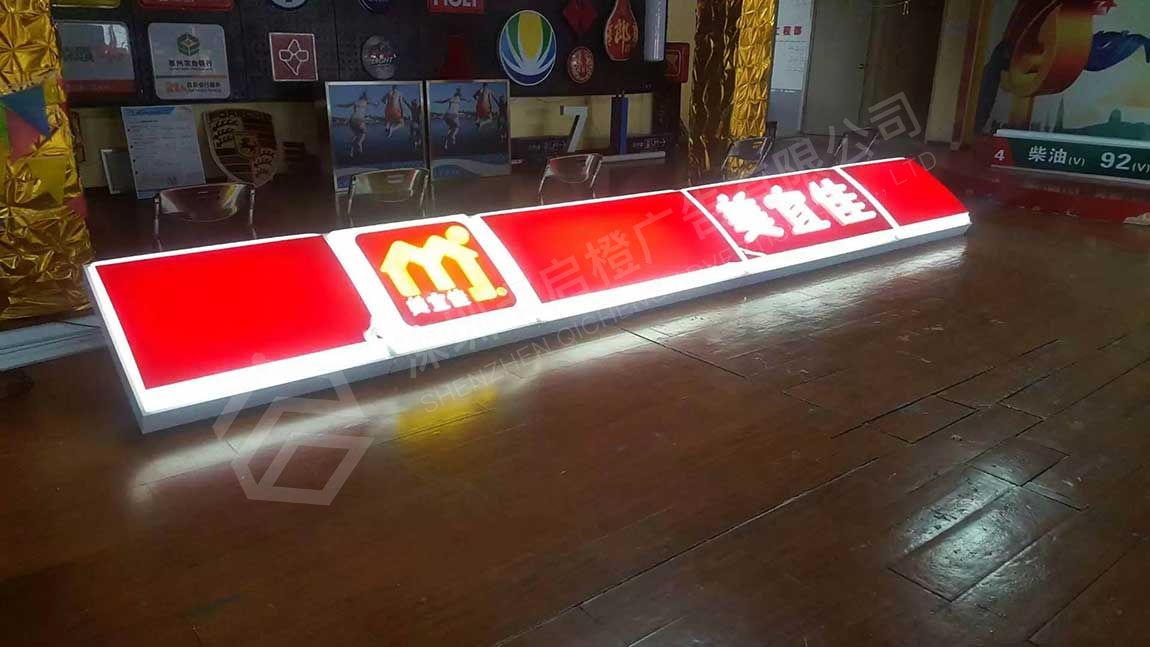 超薄_吸塑_亞克力_led燈箱廣告招牌燈箱制作工藝的介紹(圖3)