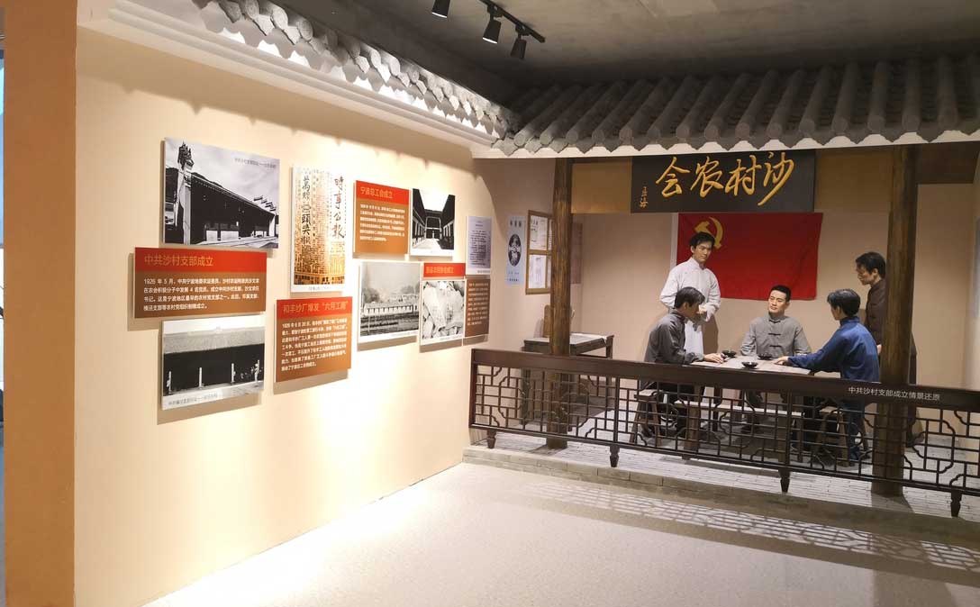 深圳黨建文化墻類型內容都有哪些(圖5)