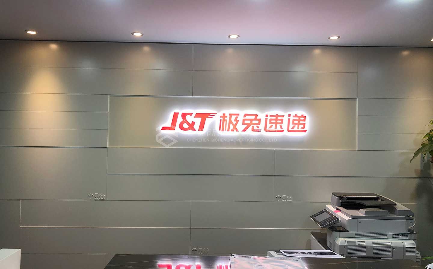 公司形象墻設(shè)計(jì)注意事項(xiàng)都有哪些(圖1) 公司形象墻設(shè)計(jì)注意事項(xiàng)都有哪些(圖1)