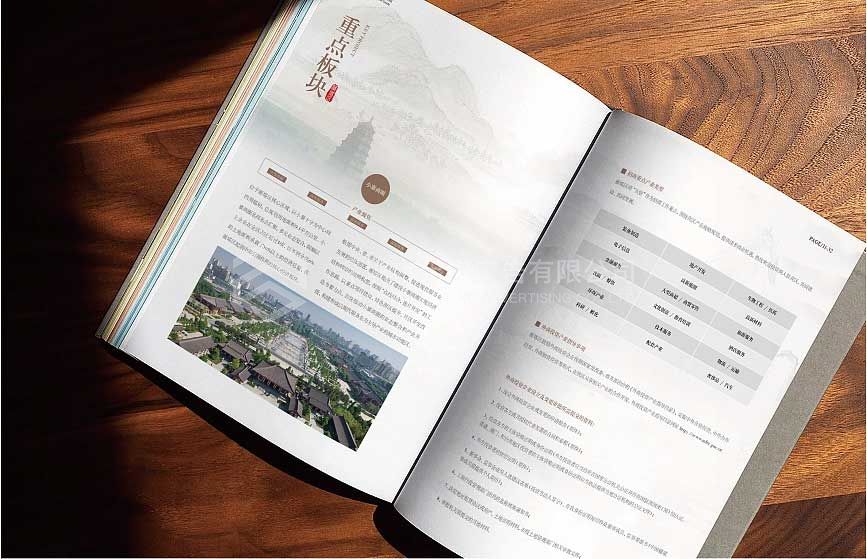 企業(yè)畫冊(cè)如何才能更好滴設(shè)計(jì)出創(chuàng)意來(圖5)