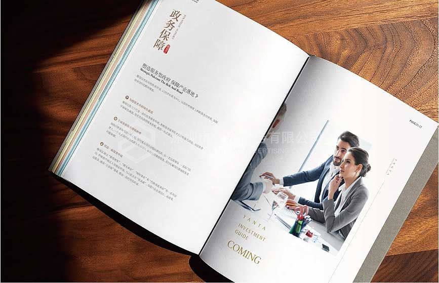 企業(yè)畫冊(cè)如何才能更好滴設(shè)計(jì)出創(chuàng)意來(圖4)