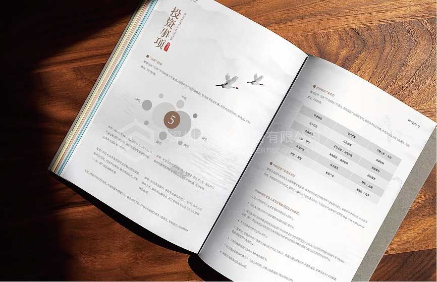 企業(yè)畫冊(cè)如何才能更好滴設(shè)計(jì)出創(chuàng)意來(圖7)