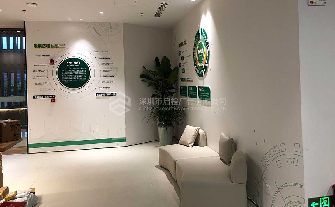 深圳企業(yè)文化墻設(shè)計(jì)的重要性及作用(圖1)