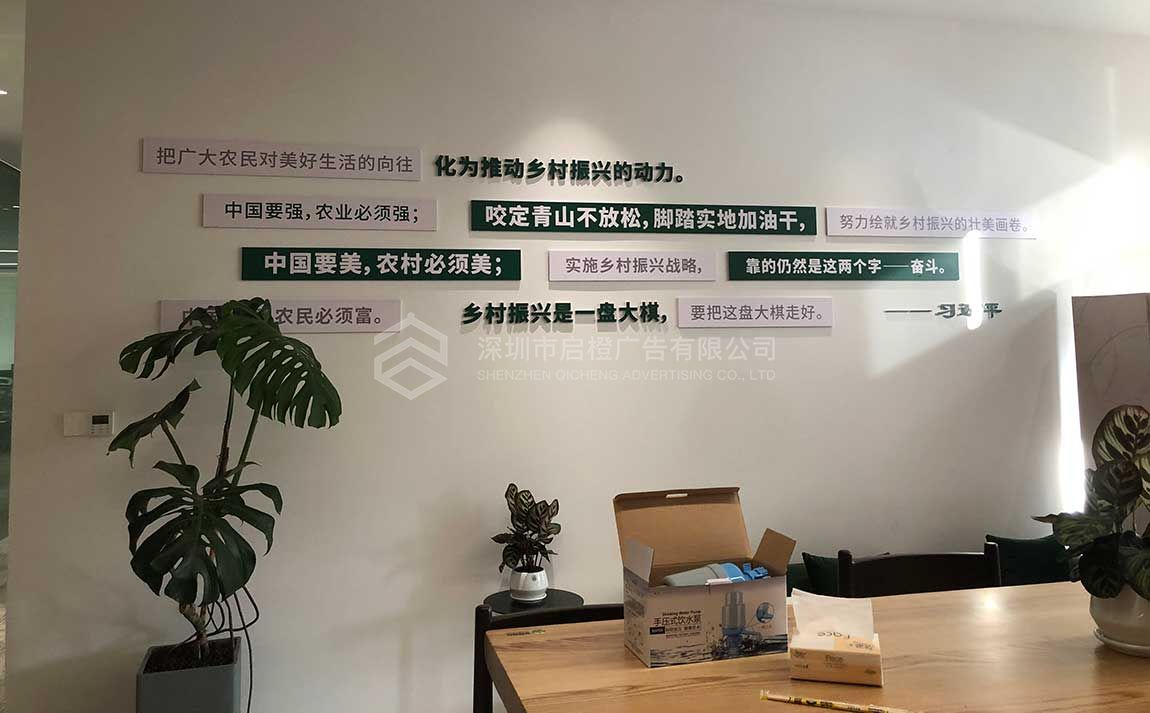 深圳企業(yè)文化墻設(shè)計(jì)的重要性及作用(圖2)