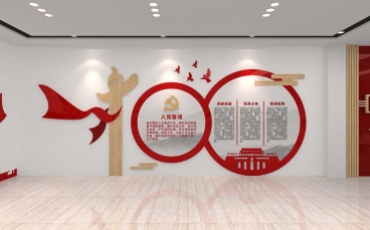 建黨百周年文化紀念館設計平面圖