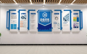 藍(lán)色科技風(fēng)格企業(yè)文化墻模板定制