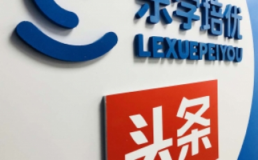 樂學(xué)培優(yōu)學(xué)校文化墻形象設(shè)計(jì)策劃