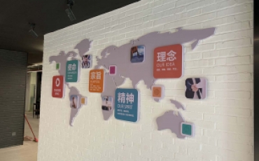 房地產公司文化墻制作