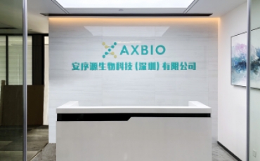 深圳安序源生物科技前臺(tái)logo墻