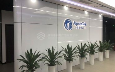 深圳logo墻設(shè)計制作要注意哪些細節(jié)