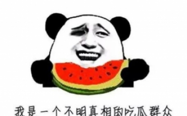 椰樹集團(tuán)又上熱搜了，去年剛被罰40萬，改幾個(gè)字又來一波，牛!