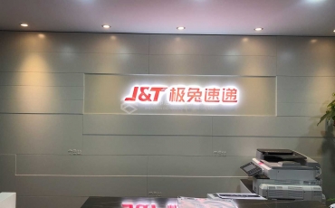 公司形象墻設(shè)計注意事項都有哪些