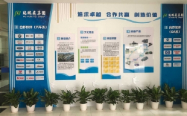 深圳瑞鵬飛模具公司文化墻設(shè)計(jì)上墻實(shí)例效果圖