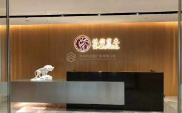 如何才能設(shè)計出簡單大氣的公司入門前臺logo墻