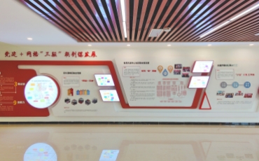 街道社區(qū)黨支部宣傳欄