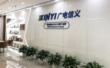 廣電信義合影墻制作上墻效果