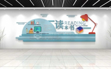 改變教學(xué)氛圍 打造獨(dú)特班級教室文化墻設(shè)計(jì)