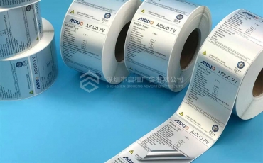 不干膠的制作工藝及應用全解析