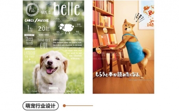 文圖并茂，打動人心的宣傳海報設(shè)計技巧