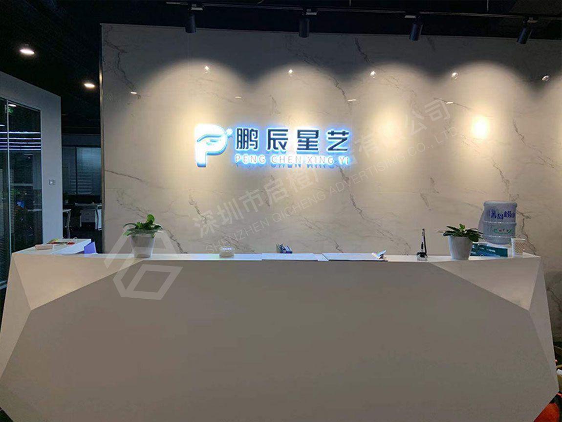 不銹鋼字_拉絲_鏡面_球面鈦金字_金屬字的材料價格工藝介紹(圖1)