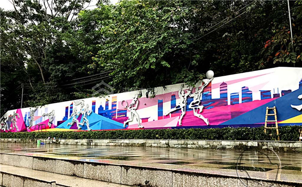 深圳城市文化墻制作應該如何去設計(圖2) 深圳城市文化墻制作應該如何去設計(圖2)